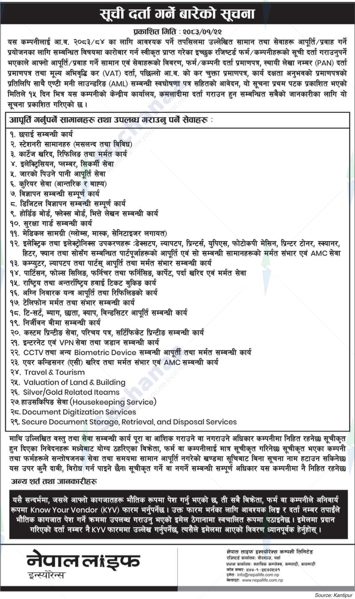Nepal Life Insurance Company Limited