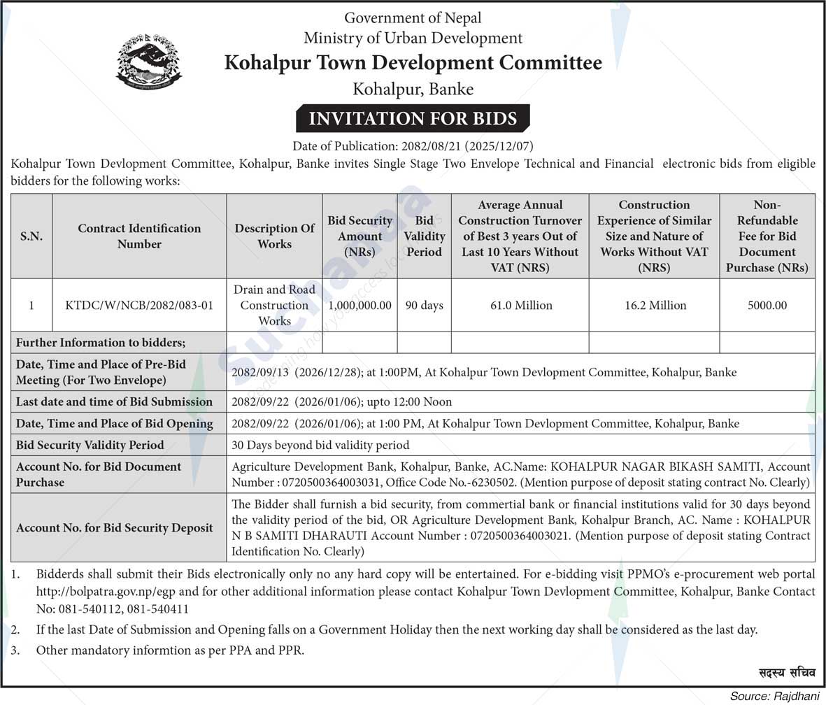 Kohalpur Town Development Committee