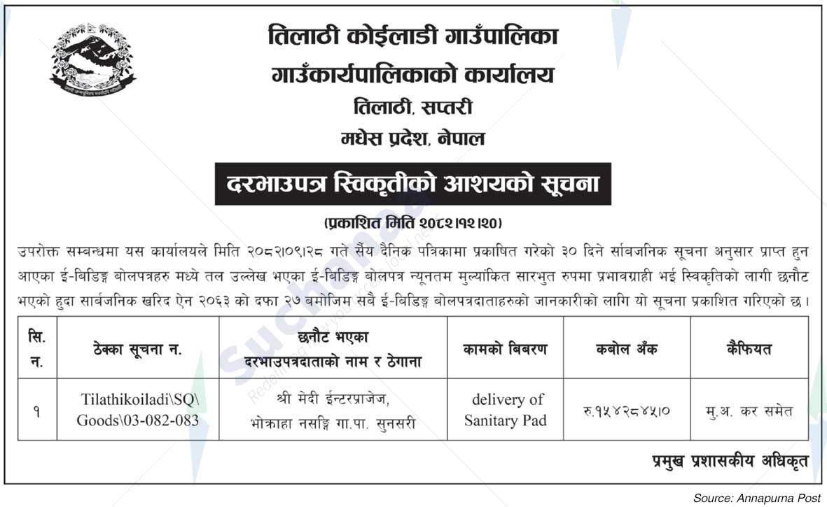 Tilathi Koiladi Rural Municipality