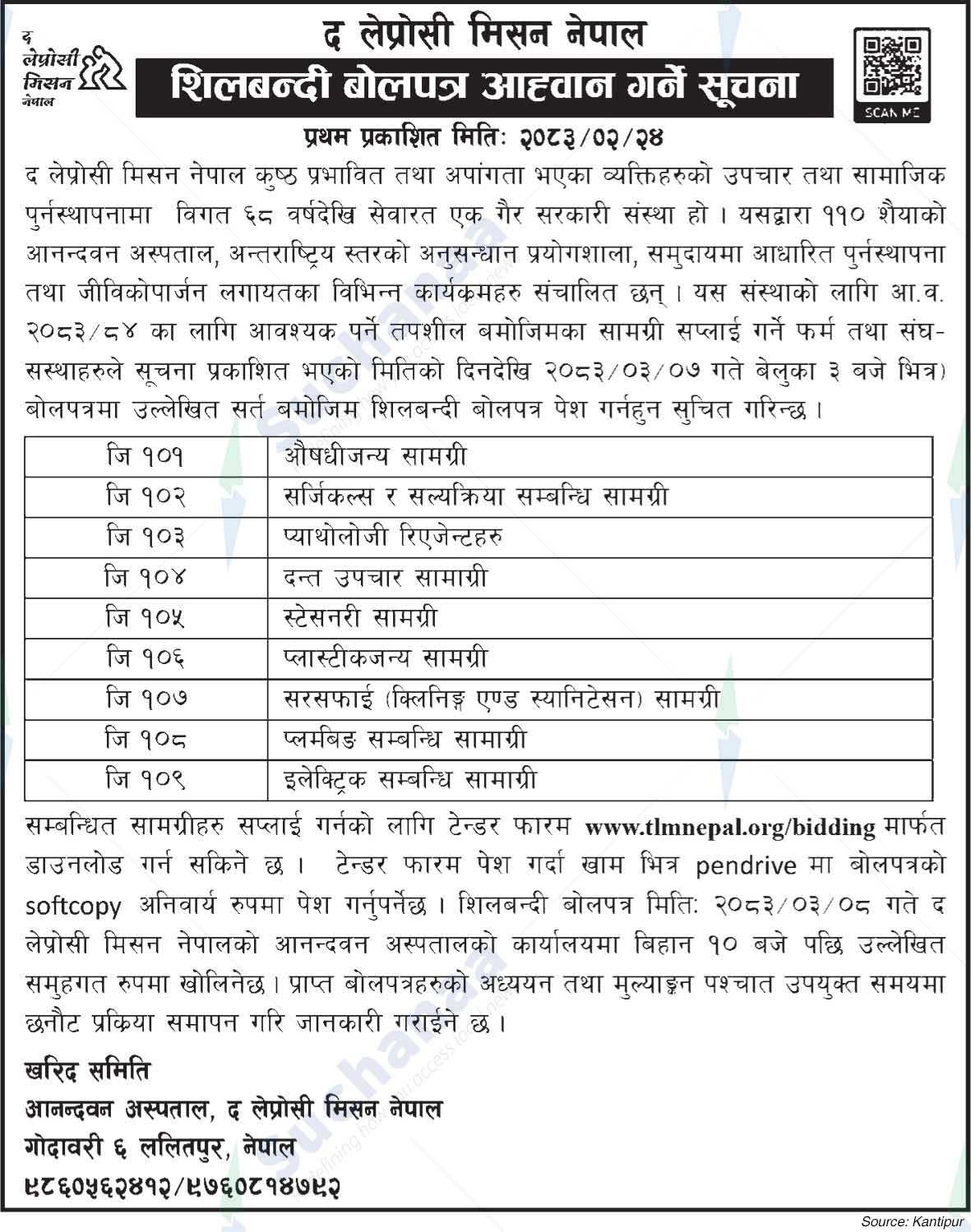 The Leprosy Mission Nepal