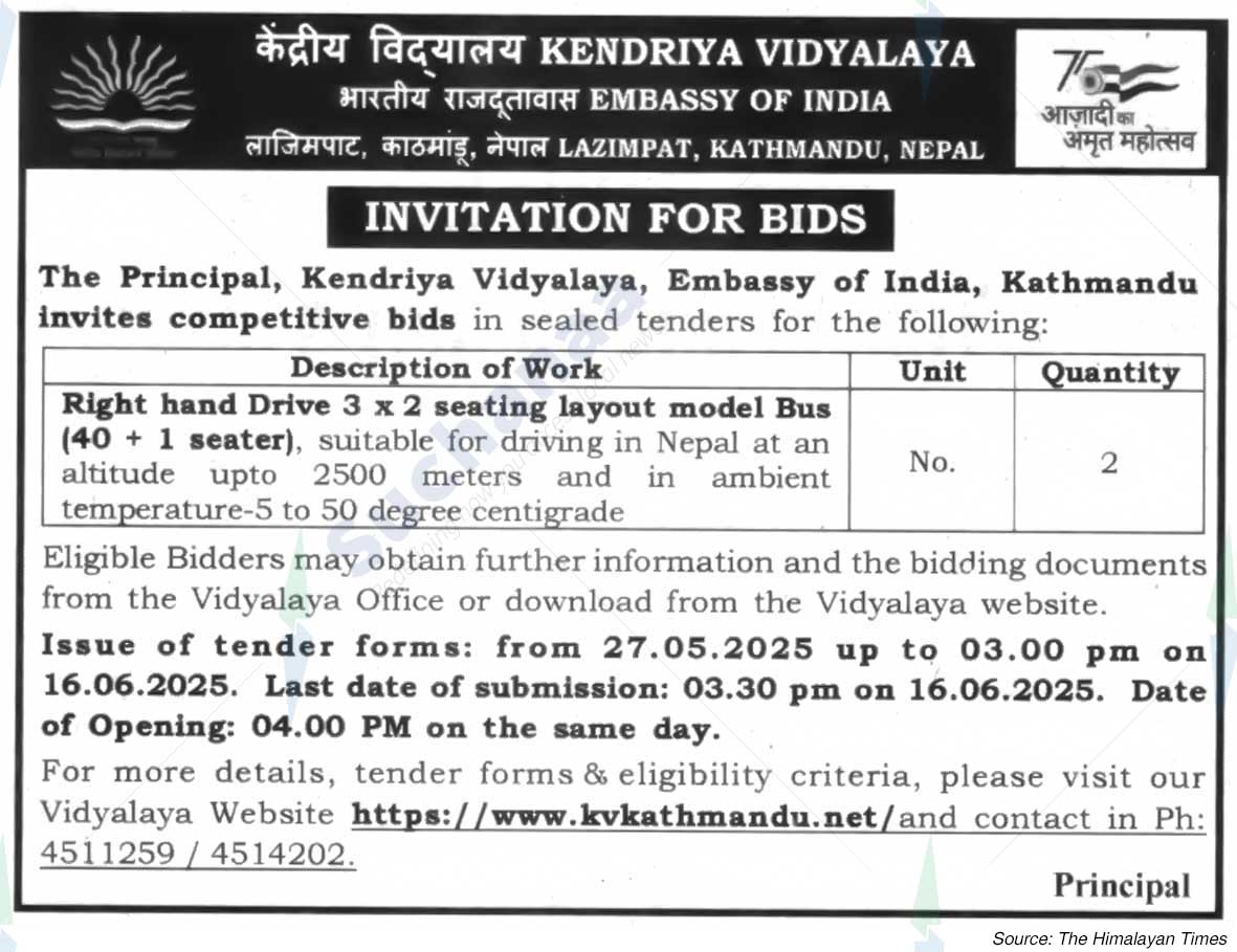 Kendriya Vidyalaya
