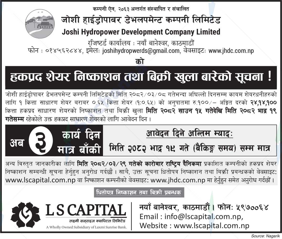 Joshi Hydropower Development Company Ltd.