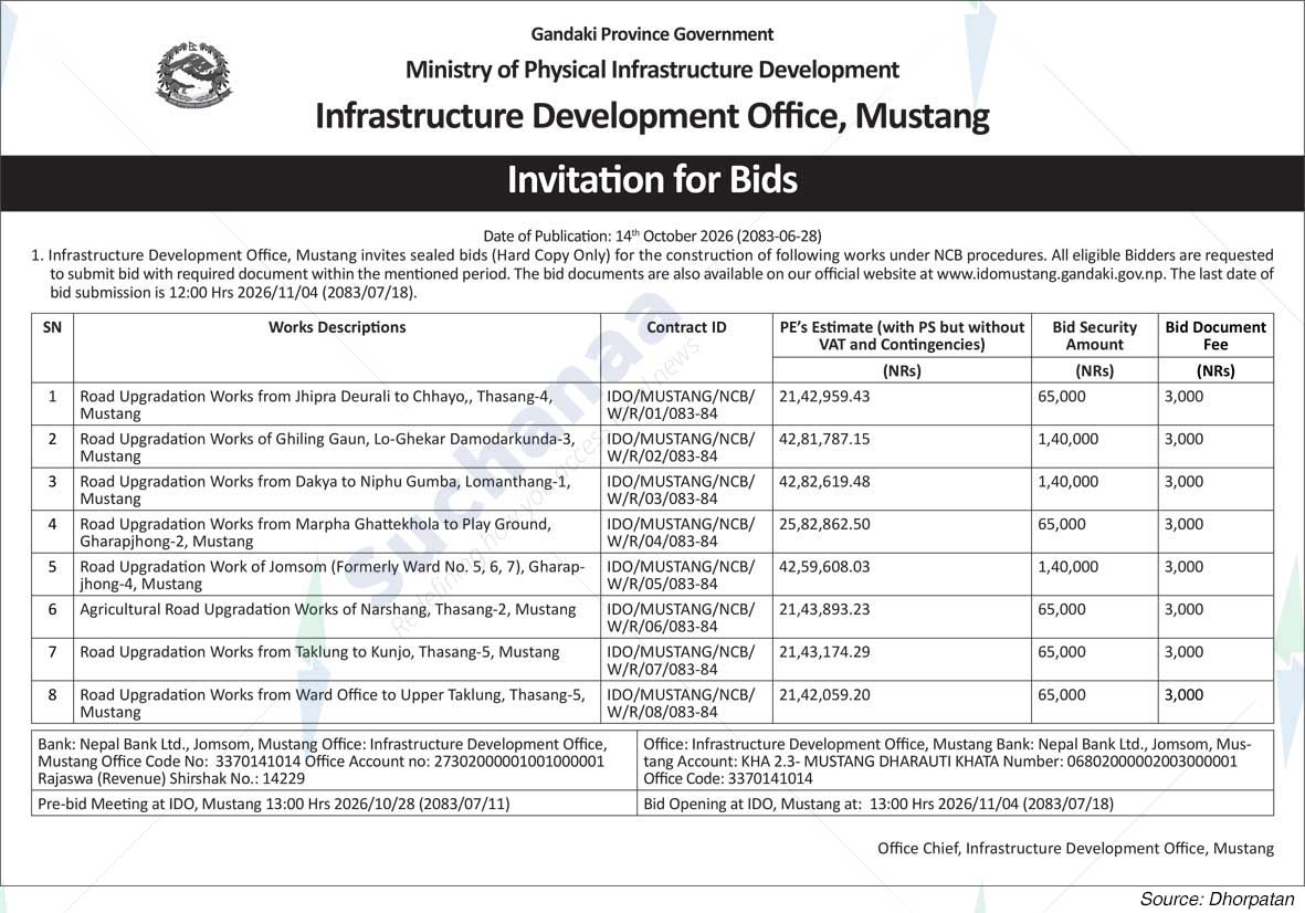 Infrastructure Development Office, Mustang
