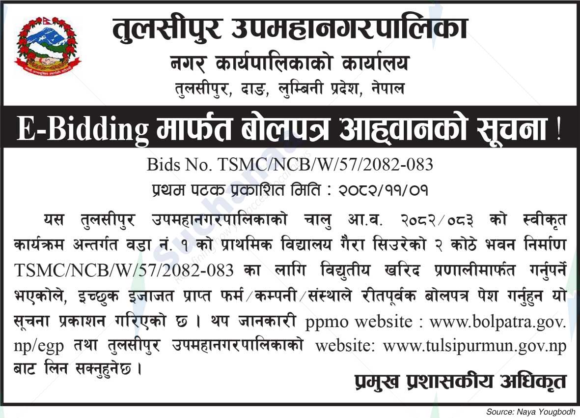 Tulsipur Sub-Metropolitan City