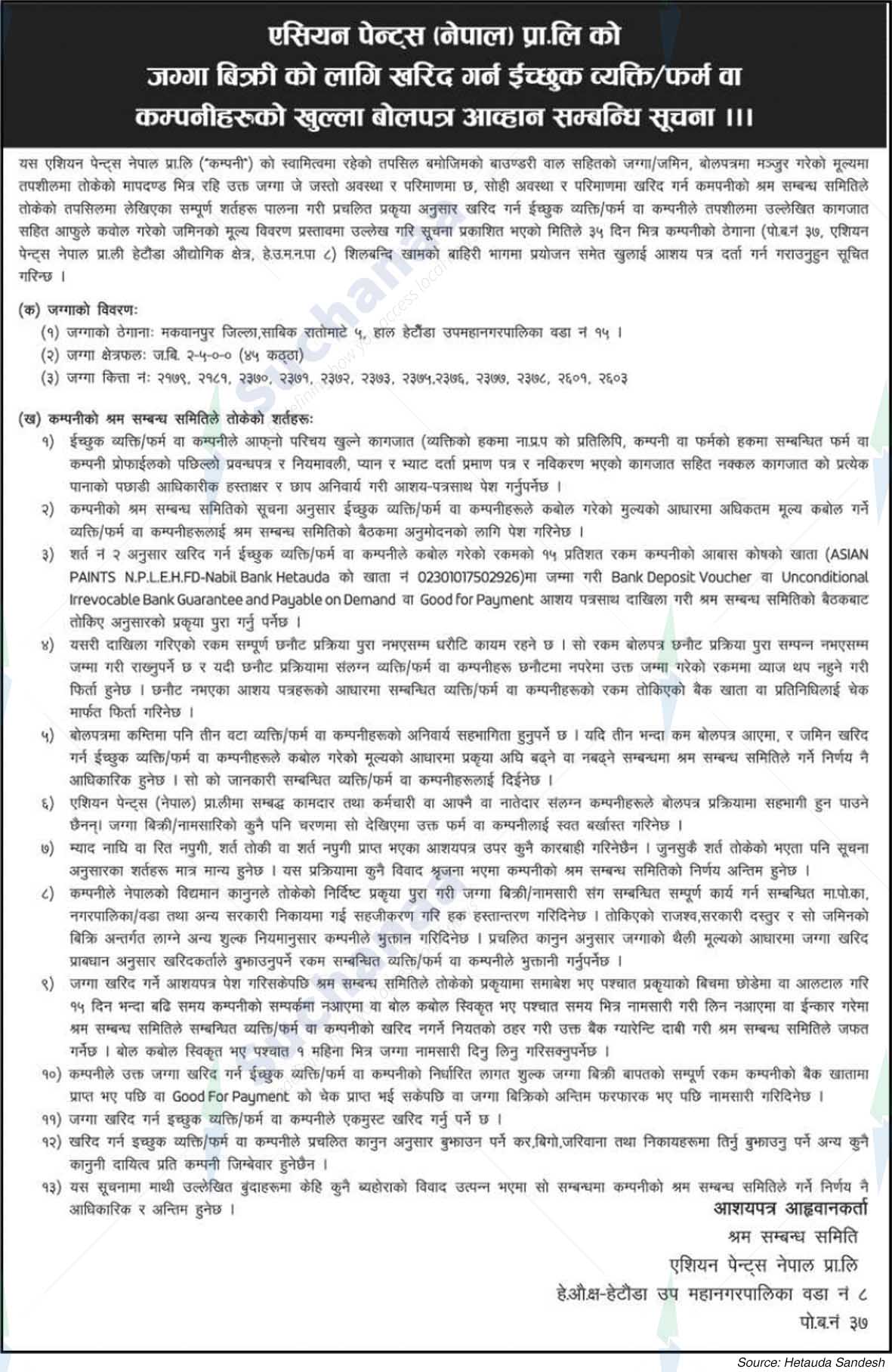 Asian Paints (Nepal) Pvt. Ltd.