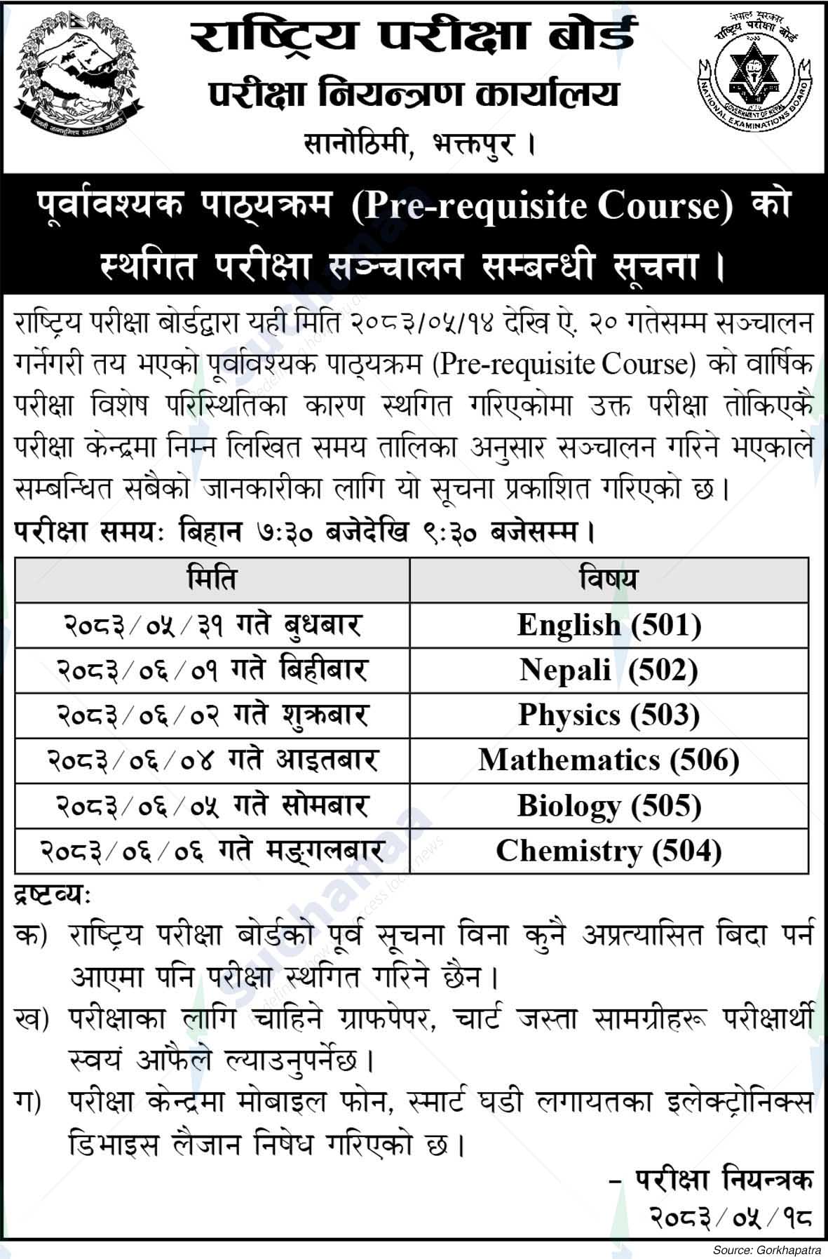National Examination Board