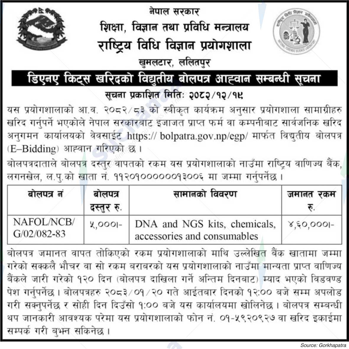 National Forensic Science Laboratory