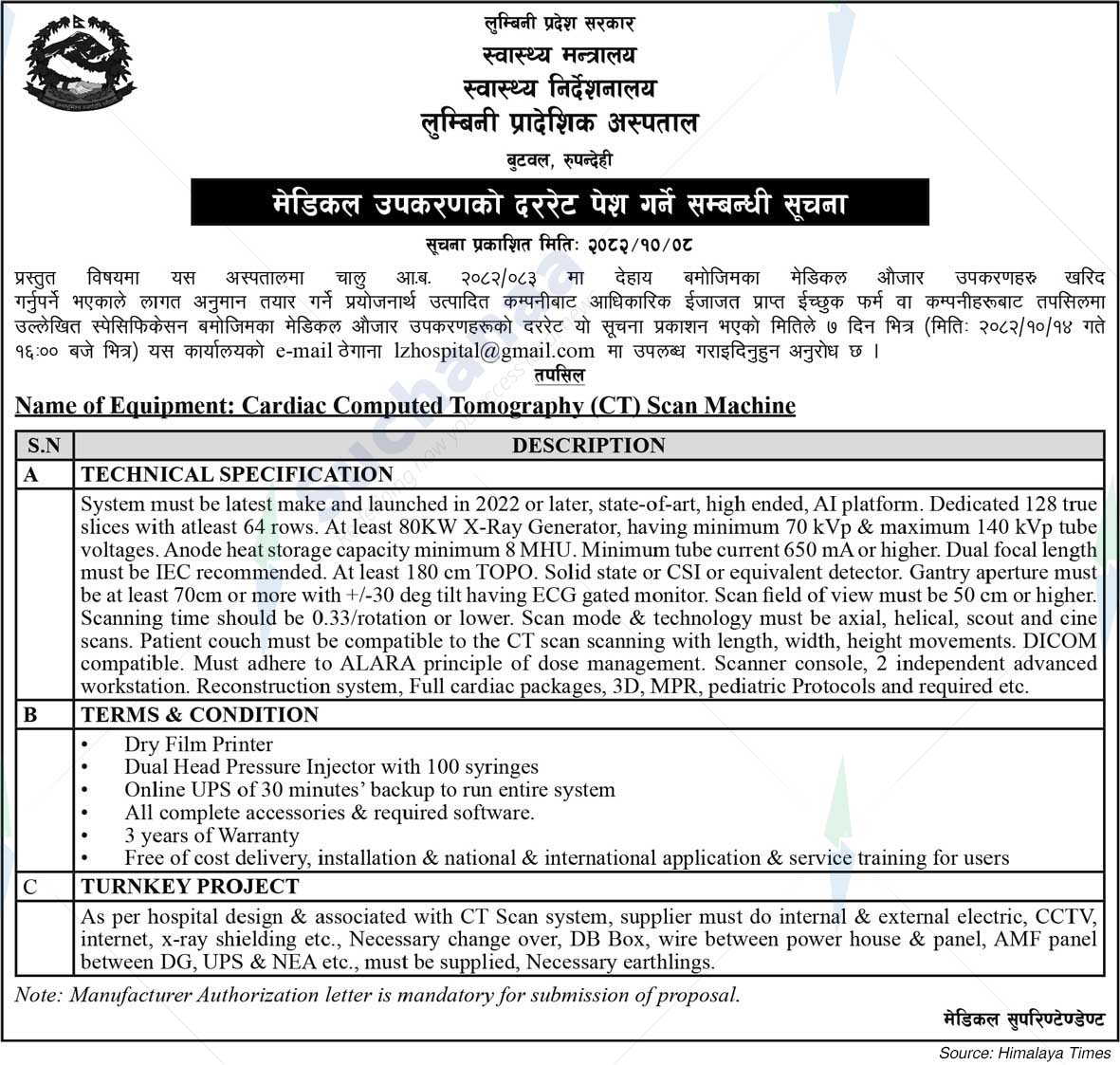 Lumbini Zonal Hospital