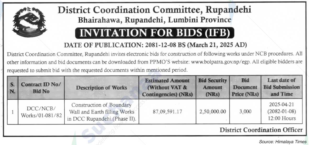 District Coordination Committee, Rupandehi