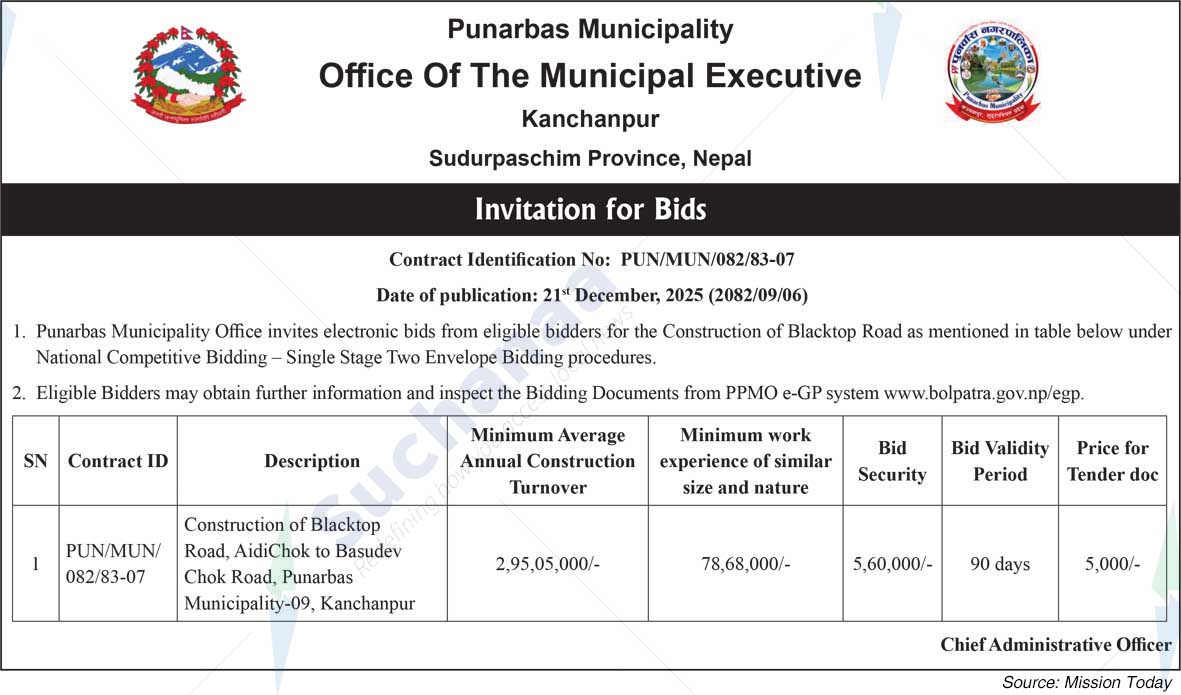 Punarbas Municipality