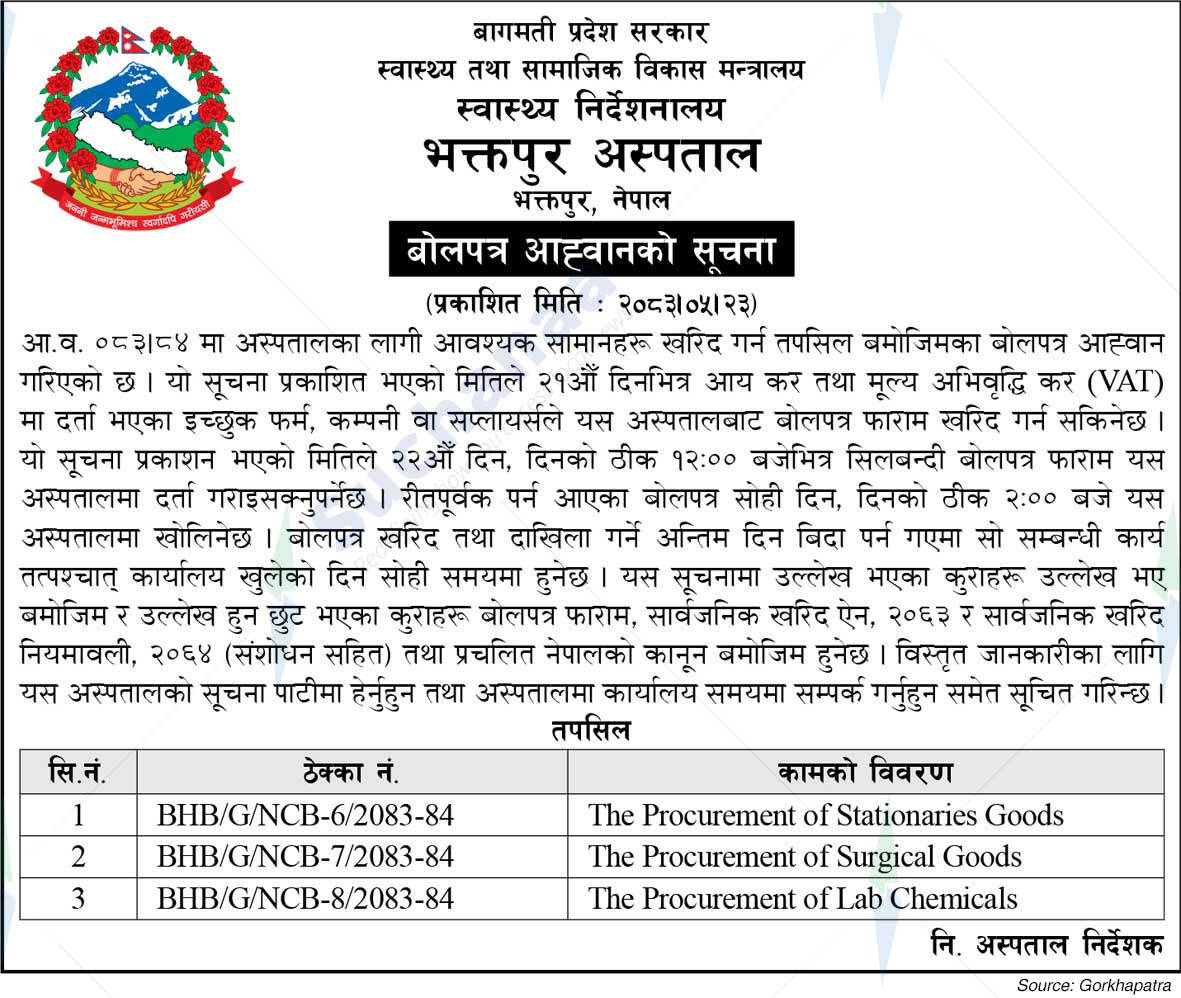 Bhaktapur Hospital