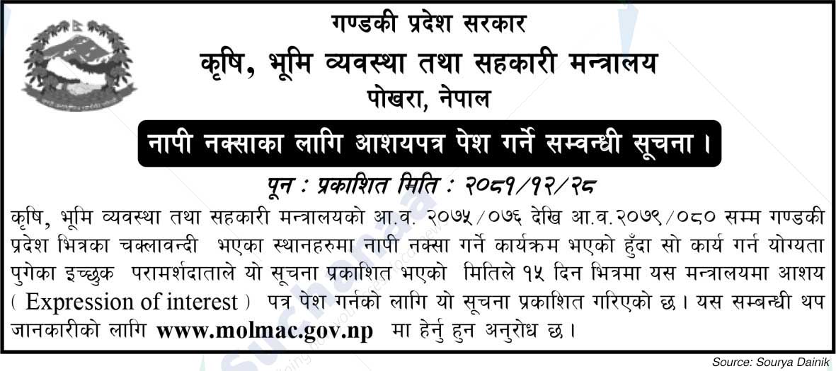 Ministry of Agriculture, Land Management and Cooperatives