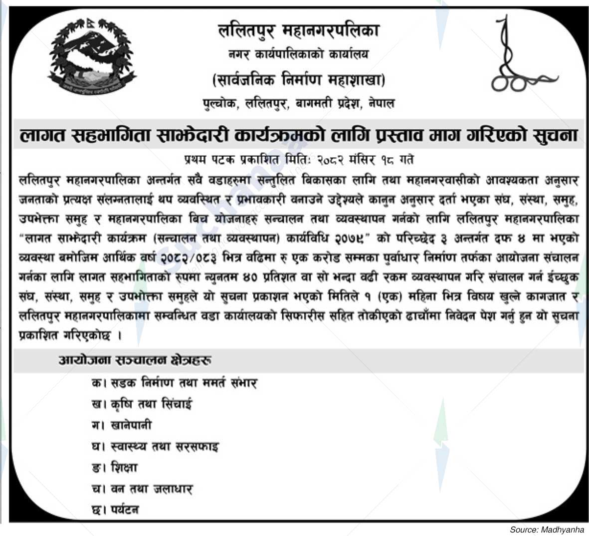 Lalitpur Metropolitan City