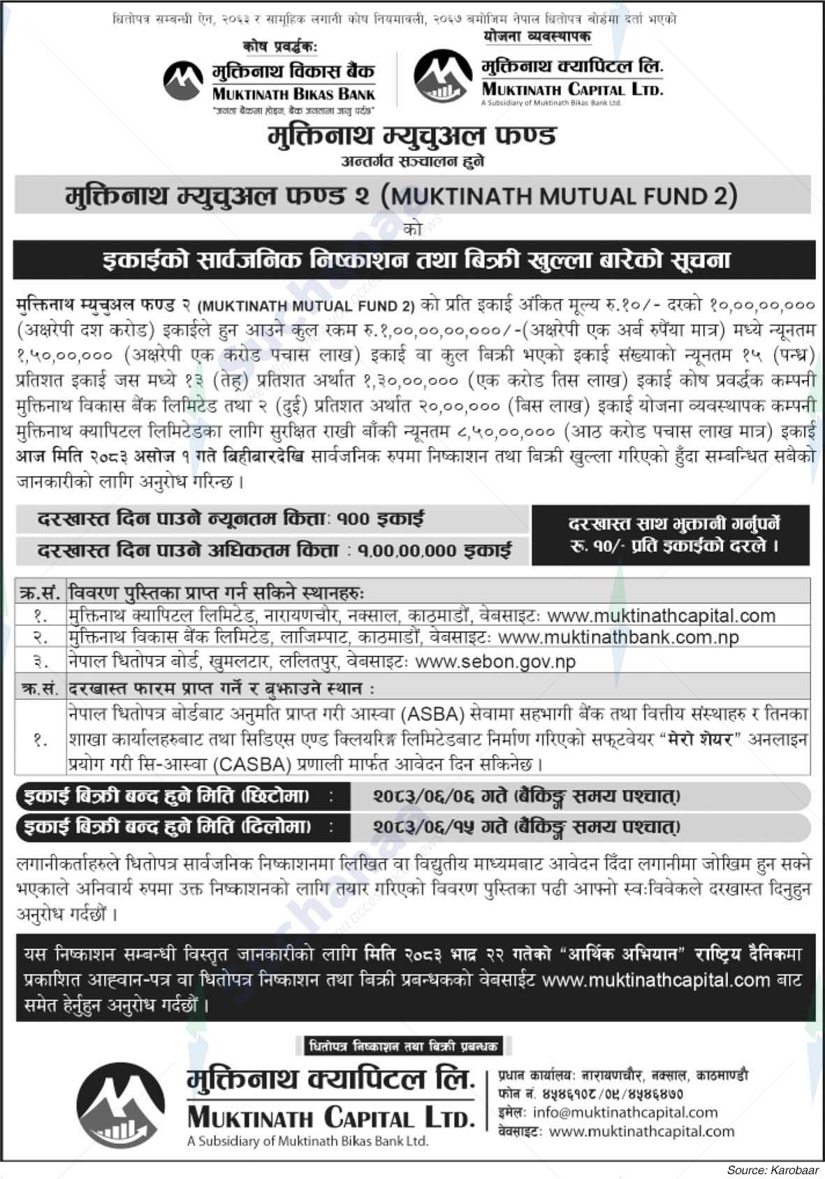 Muktinath Capital Limited