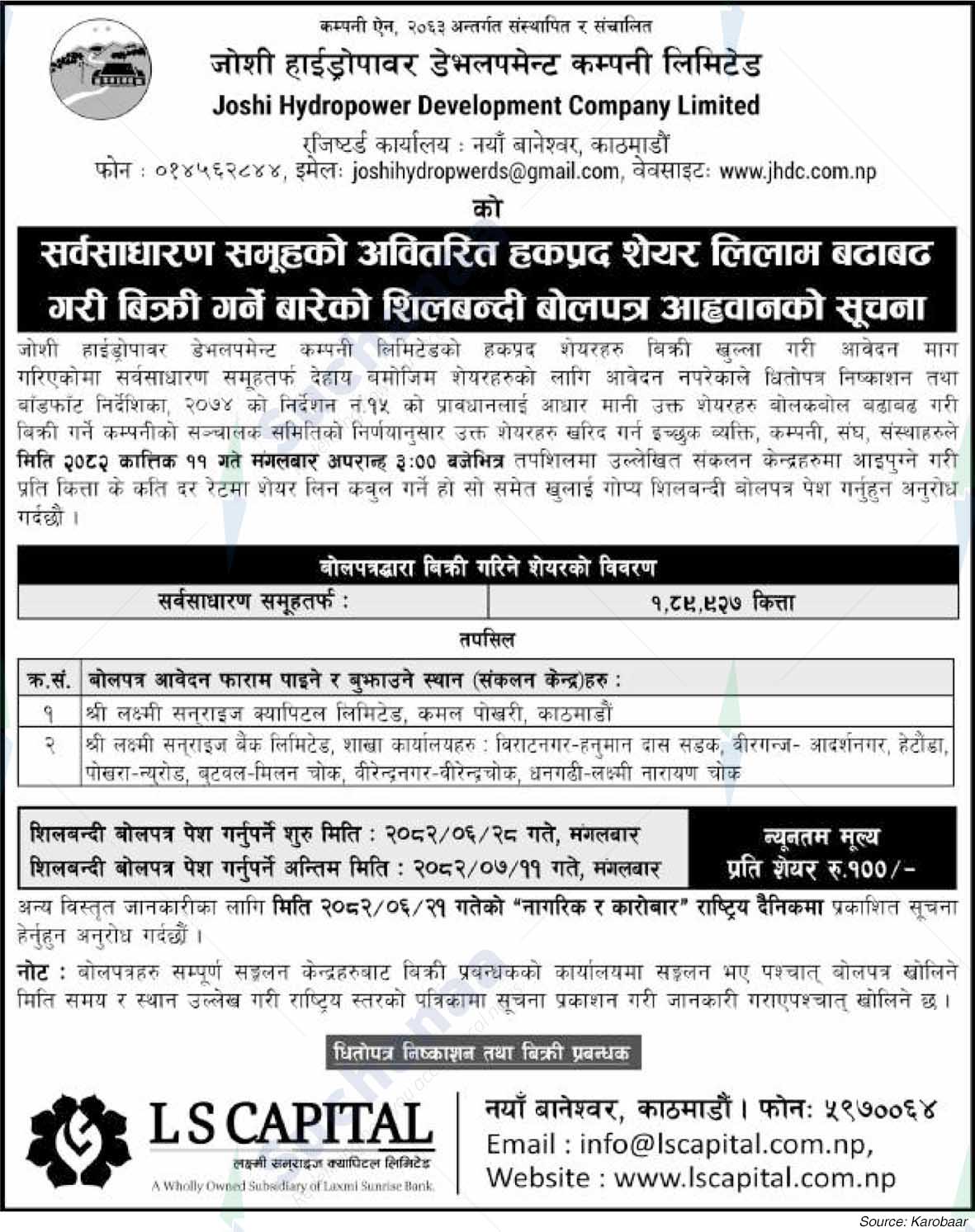 Joshi Hydropower Development Company Ltd.