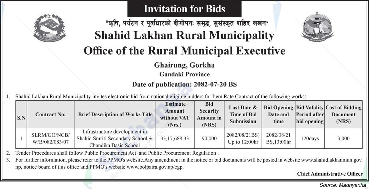 Shahid Lakhan Rural Municipality