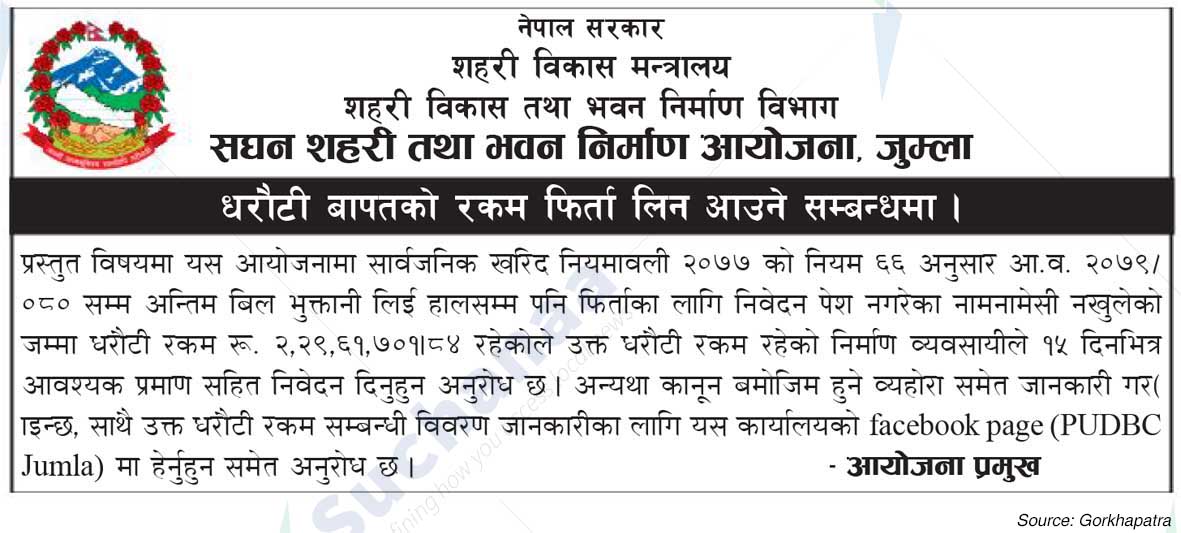 Project Office of Urban Development and Building Construction, Jumla