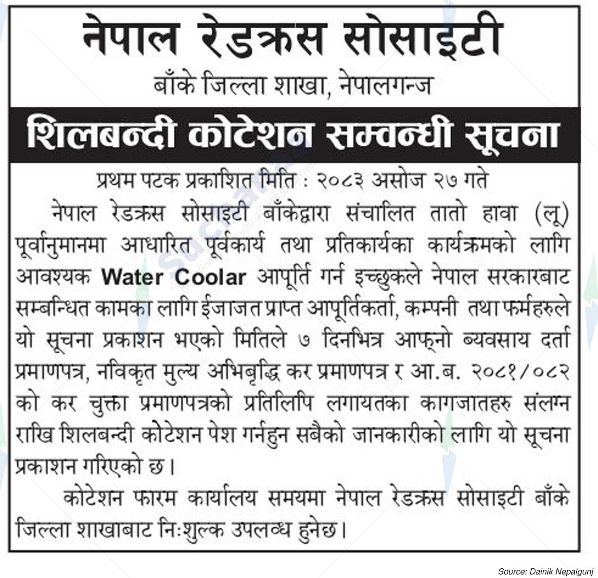 Nepal Red Cross Society, Banke District Chapter