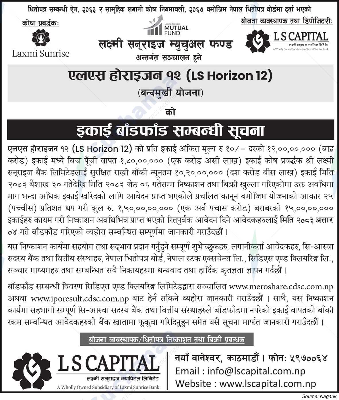 Laxmi Sunrise Capital Limited (LS Capital)