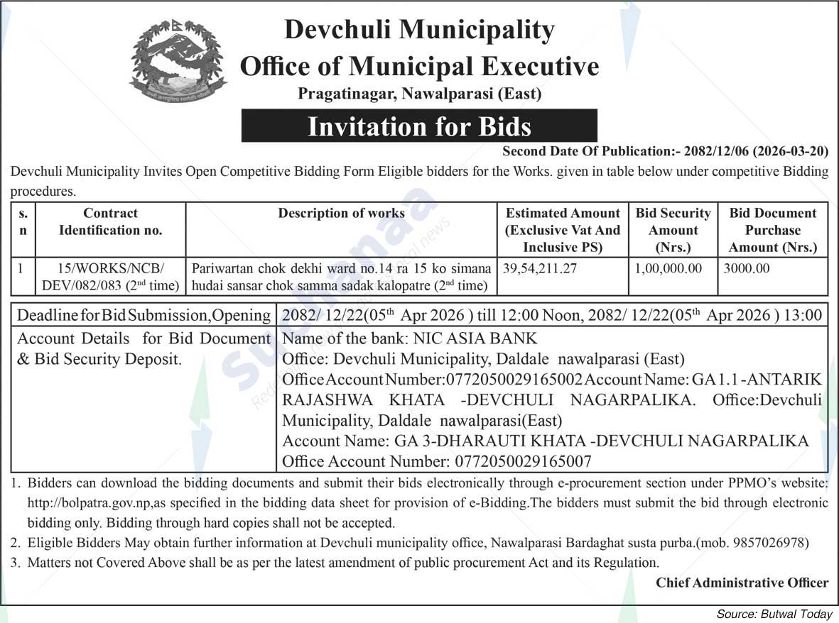 Devchuli Municipality