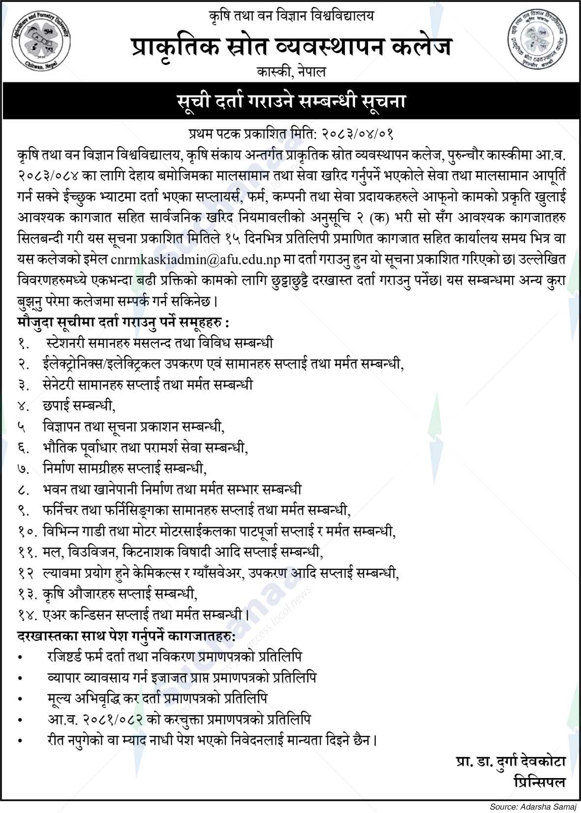 College of Natural Resource Management (CNRM)