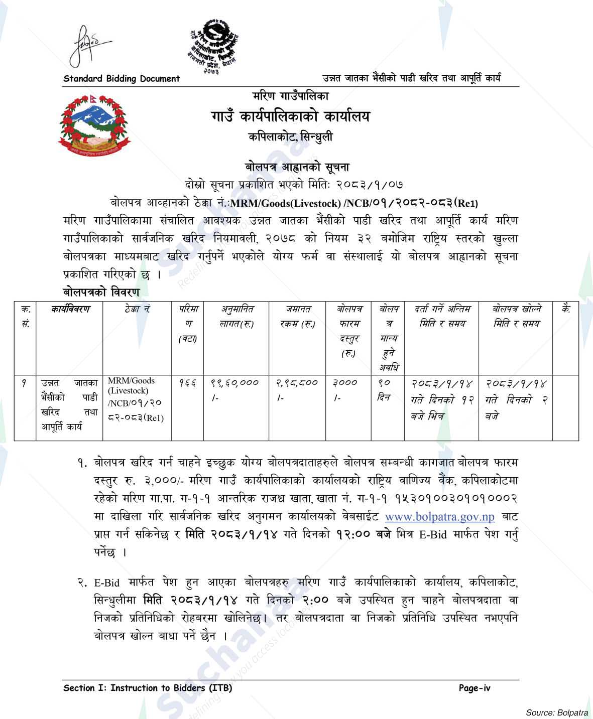 Marin Rural Municipality