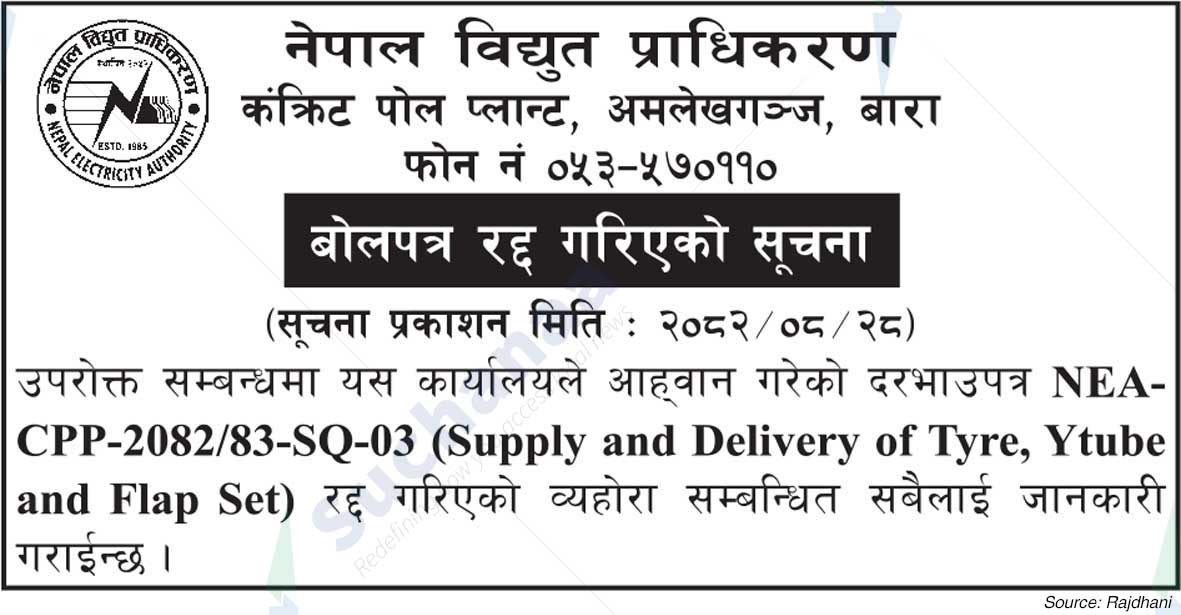 Nepal Electricity Authority