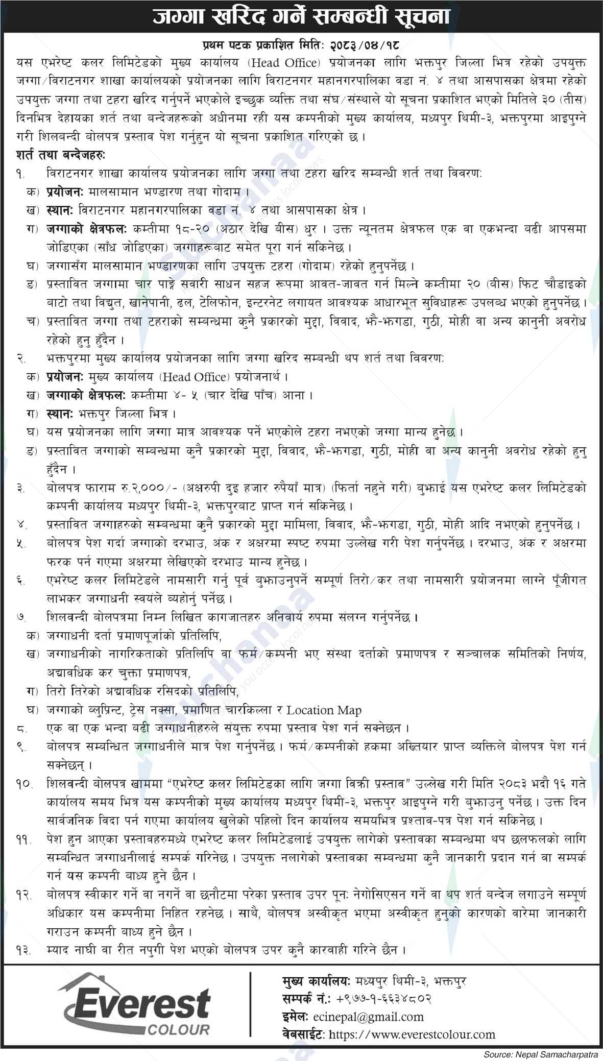 Everest Colour Limited