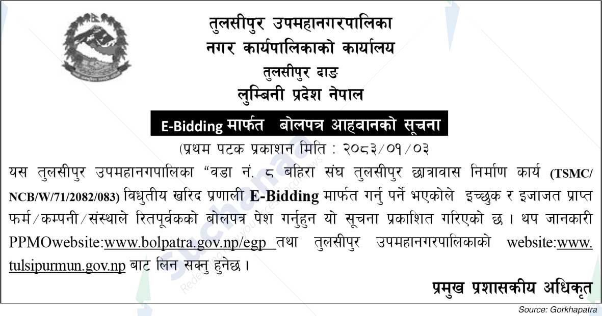 Tulsipur Sub-Metropolitan City