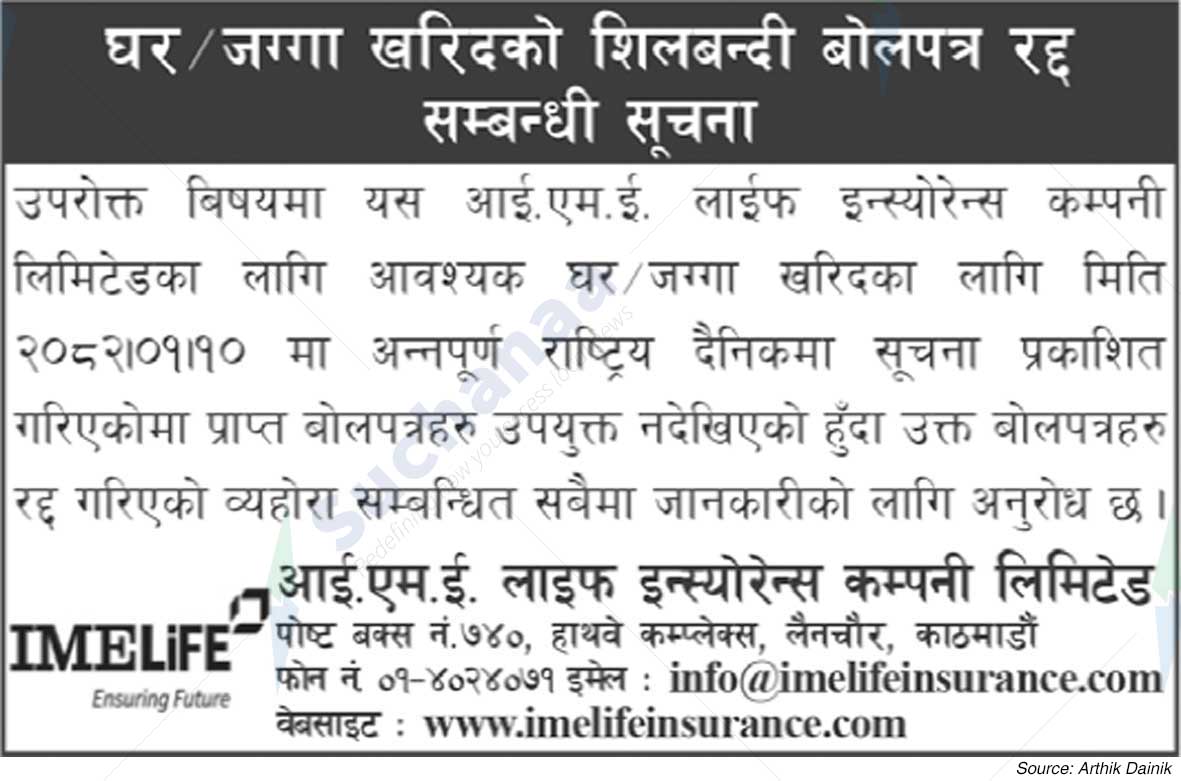 IME Life Insurance Company Limited