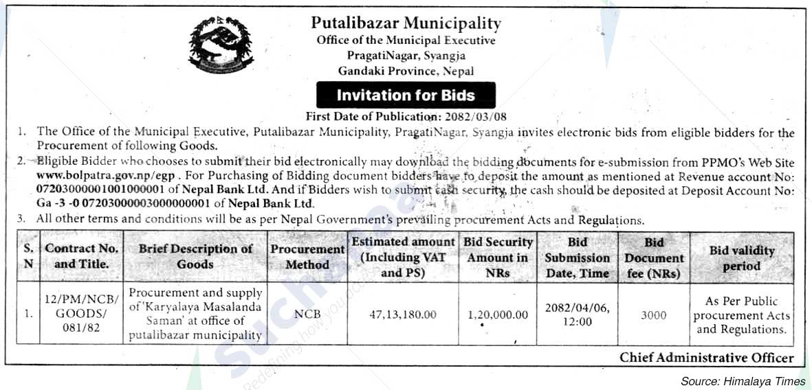 Putalibazar Municipality