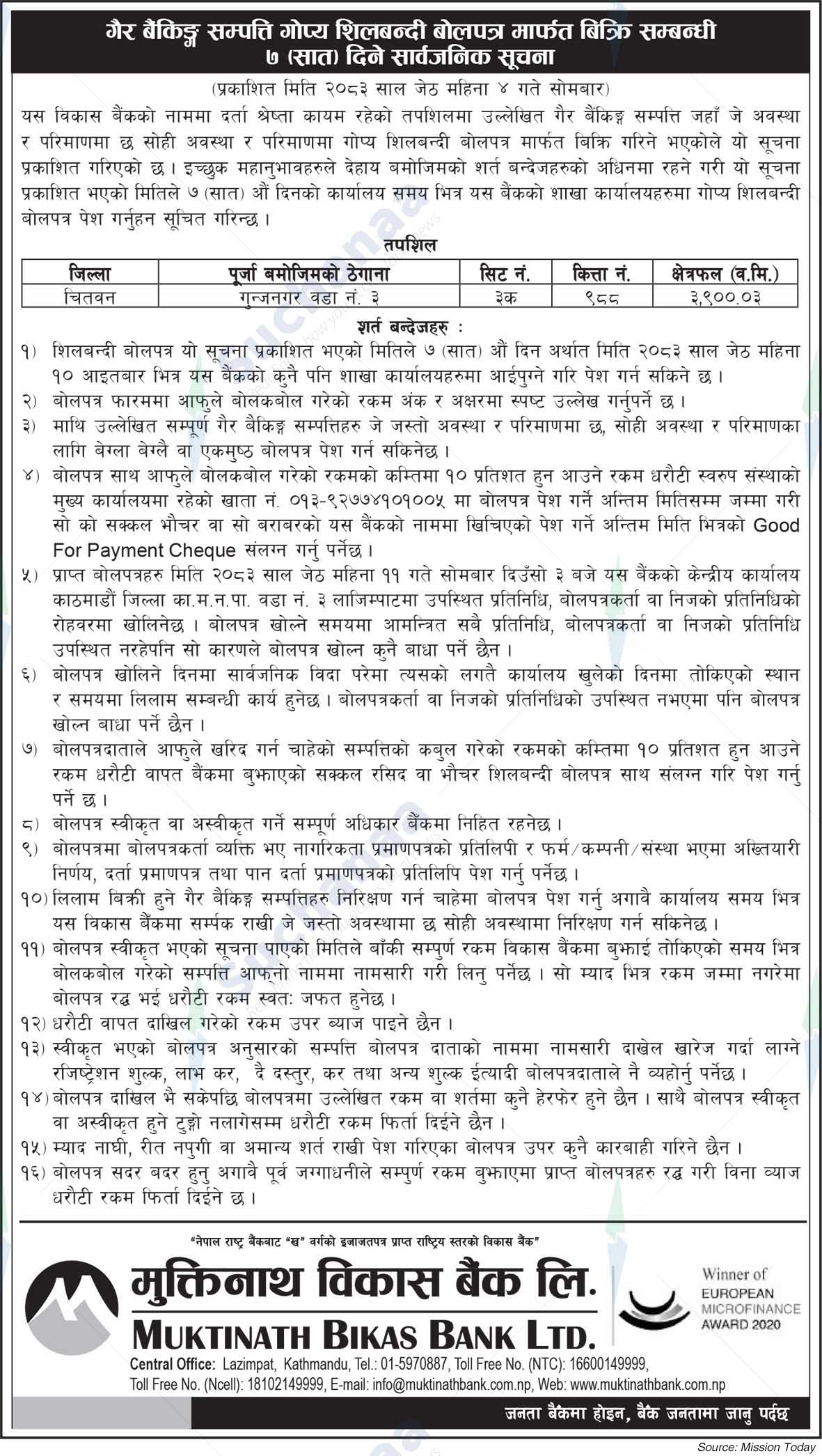 Muktinath Bikas Bank Ltd.