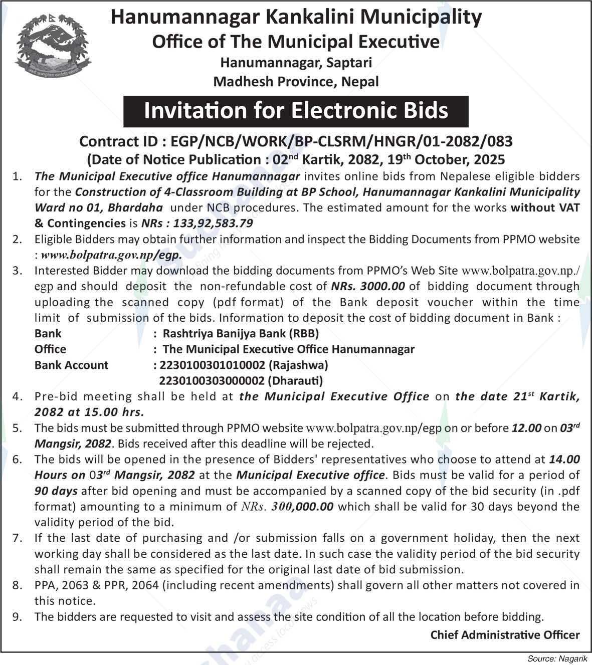 Hanumannagar Kankalini Municipality