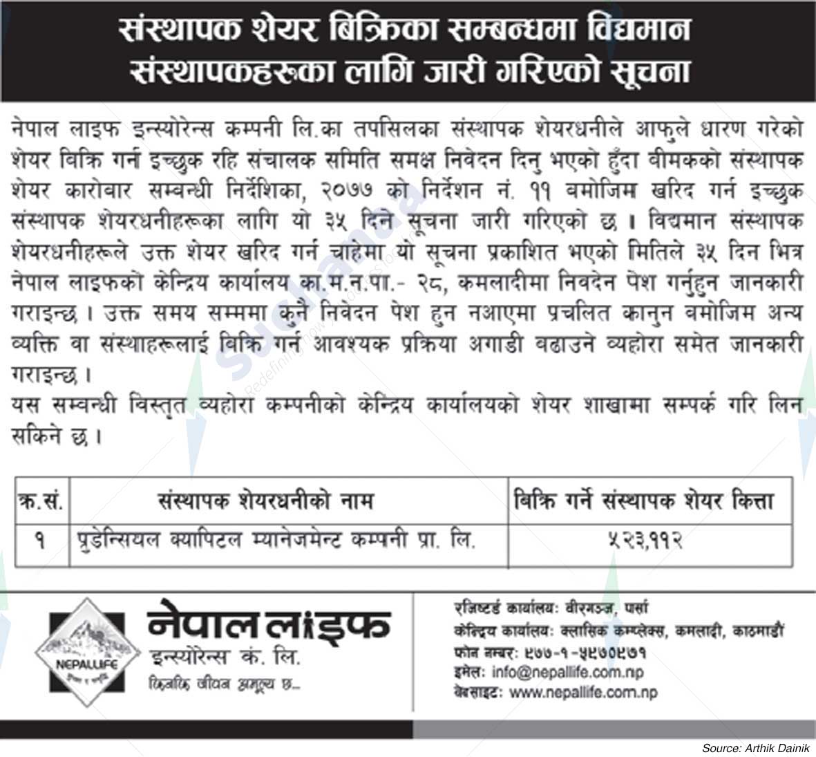 Nepal Life Insurance Co. Ltd.