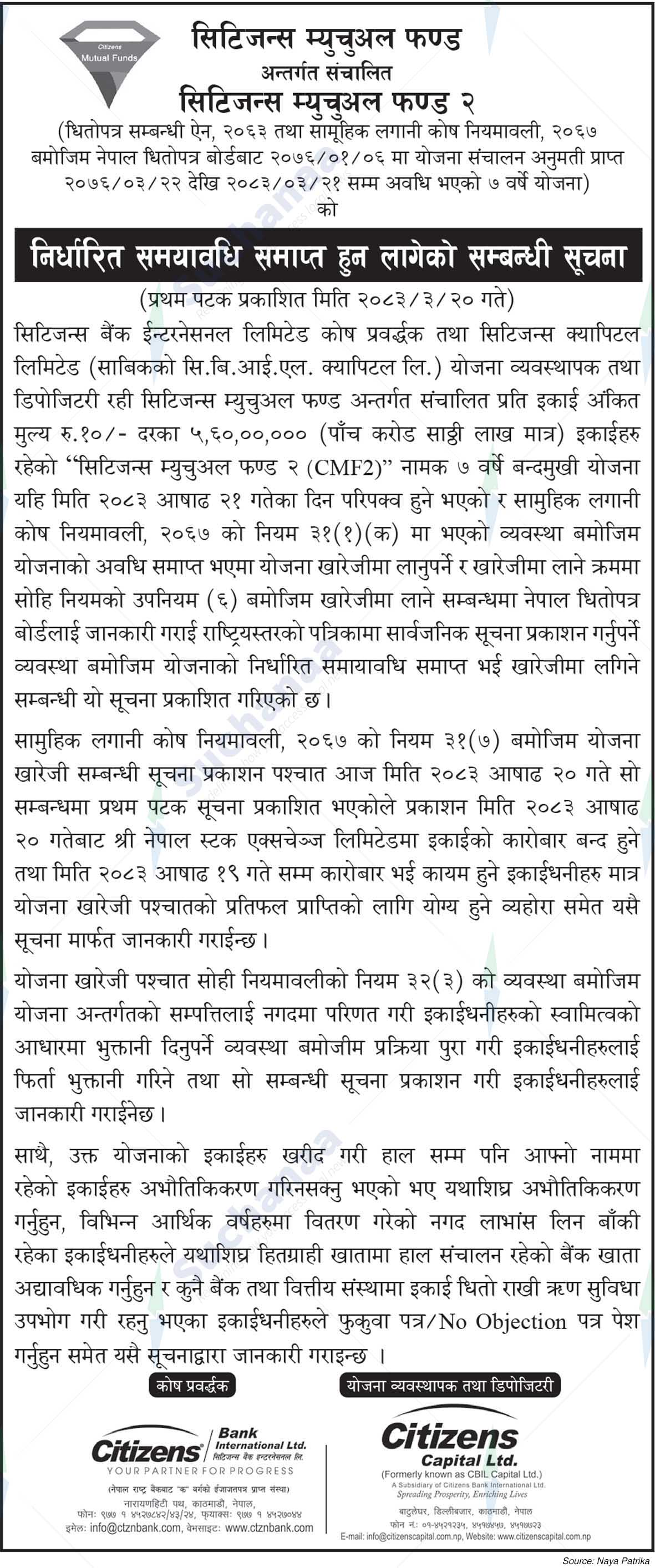Citizens Capital Limited