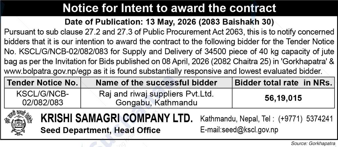 Krishi Samagri Company Limited