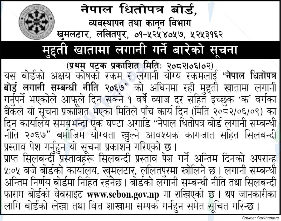 Securities Board of Nepal (SEBON)