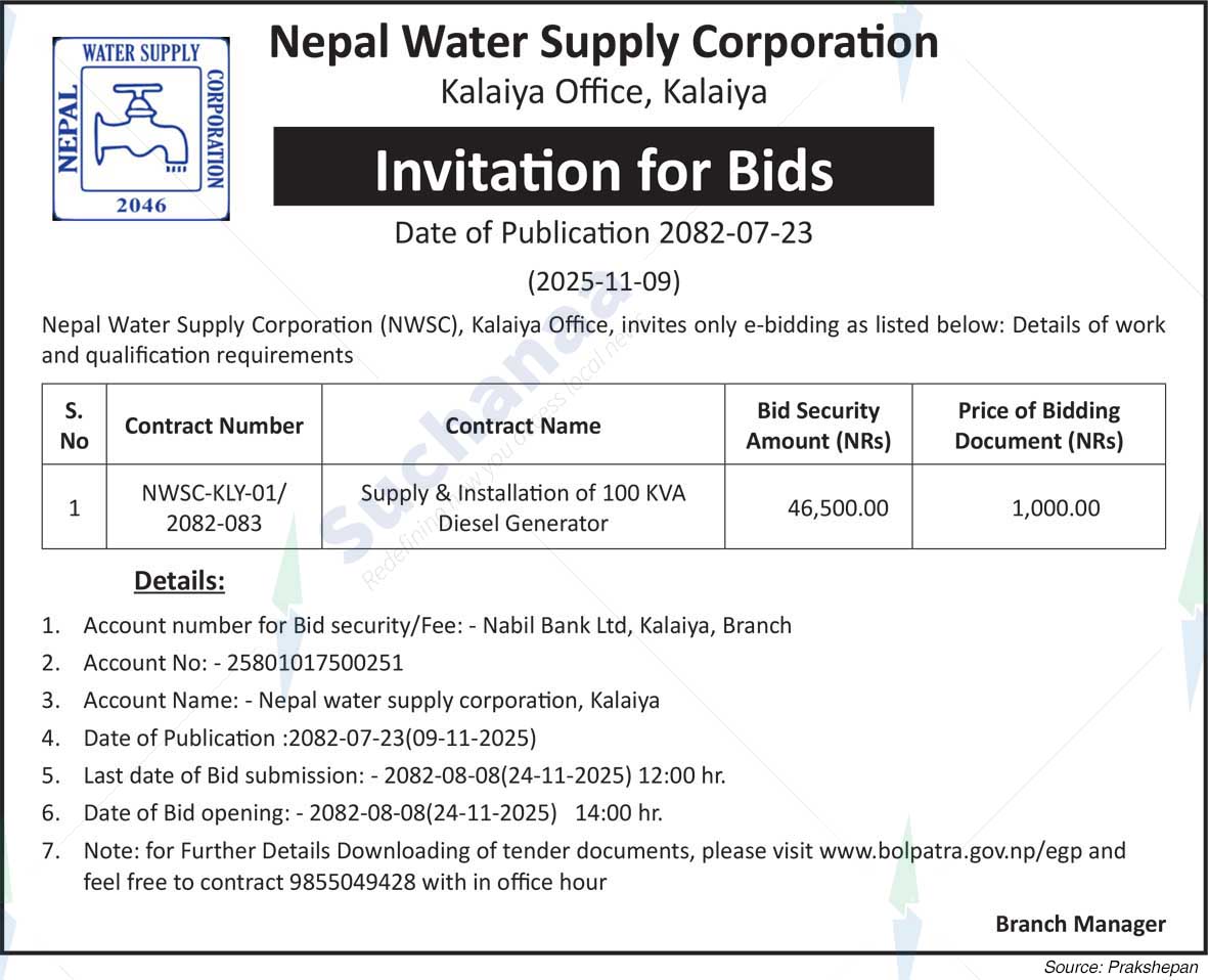Nepal Water Supply Corporation (NSC)