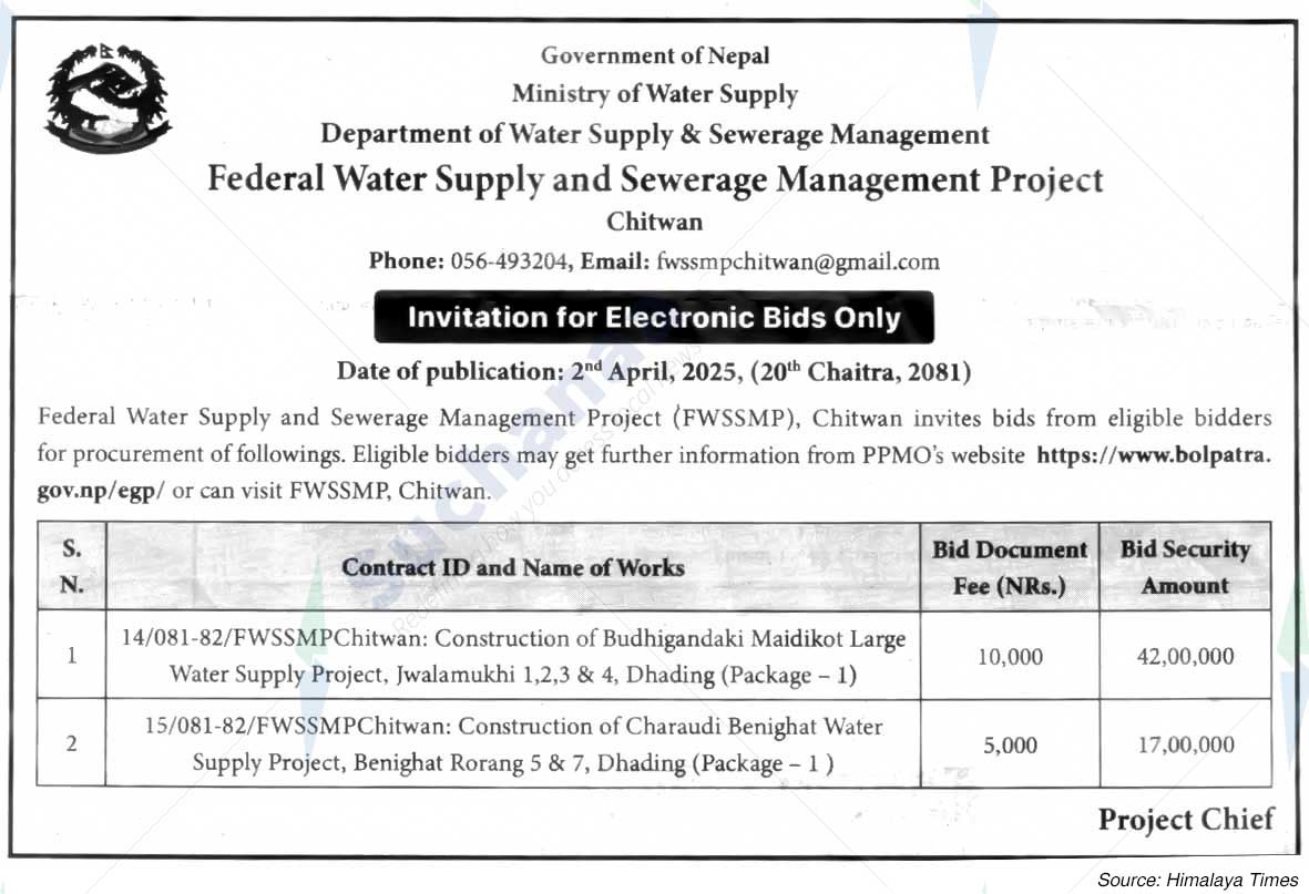 Federal Water Supply and Sewerage Management Project