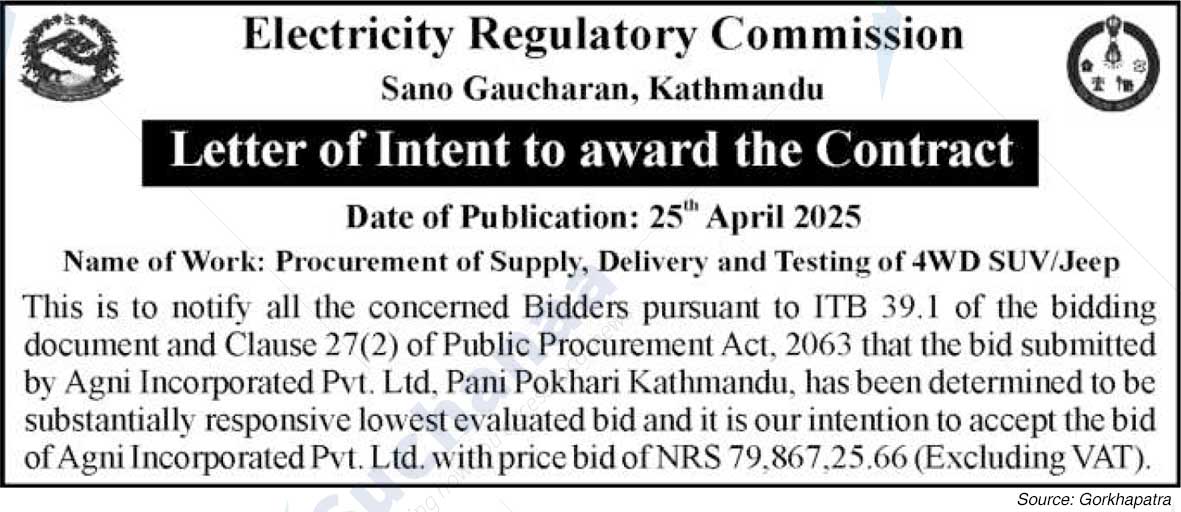Electricity Regulatory Commission