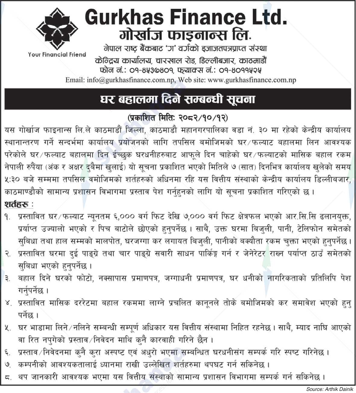 Gurkhas Finance Limited