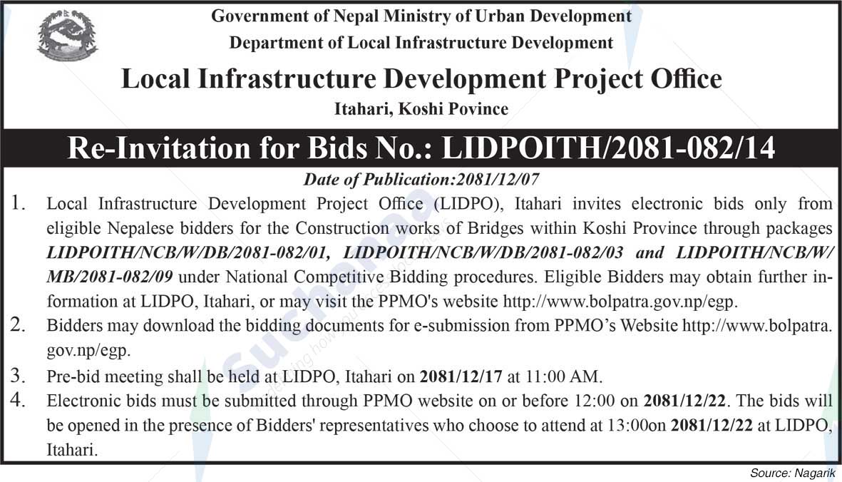 Local Infrastructure Development Project Office