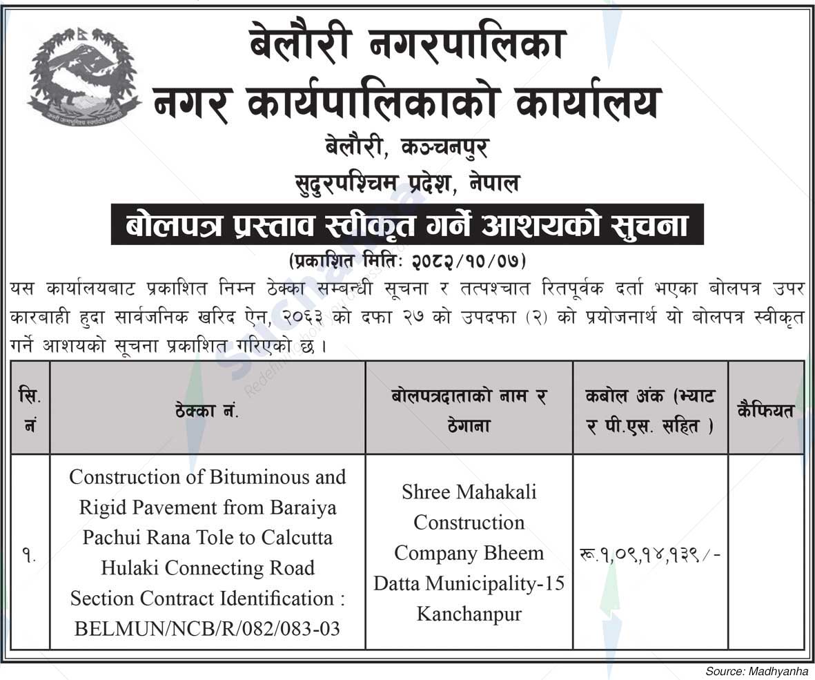 Belauri Municipality