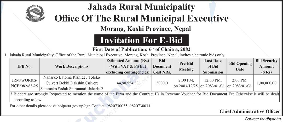 Jahada Rural Municipality