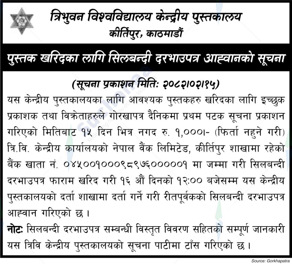 Tribhuvan University Central Library