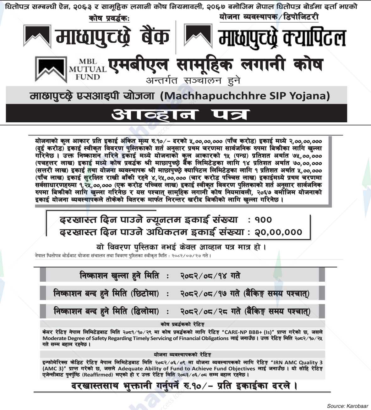 Machhapuchchhre Capital Limited