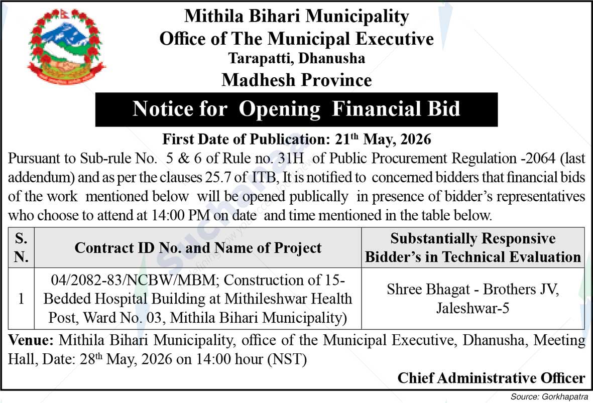 Mithila Bihari Municipality