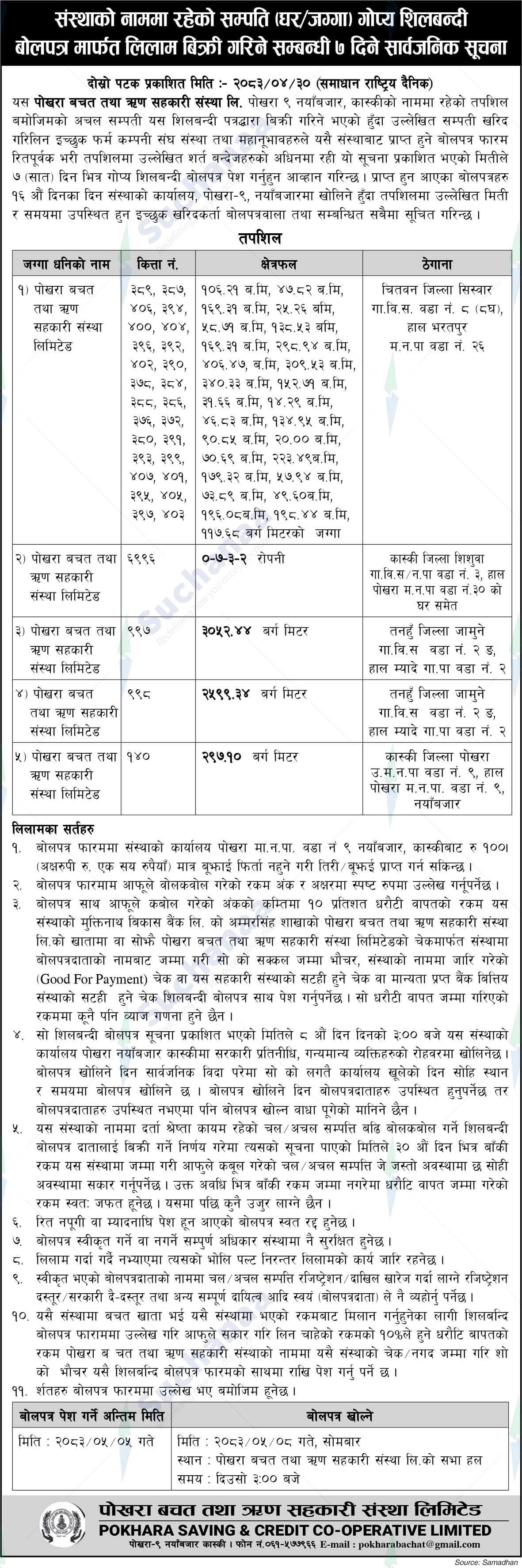 Pokhara Saving & Credit Co-operative Limited, Service Center