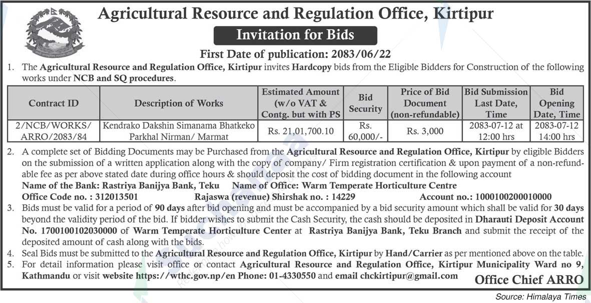 Agricultural Resource and Regulation Office