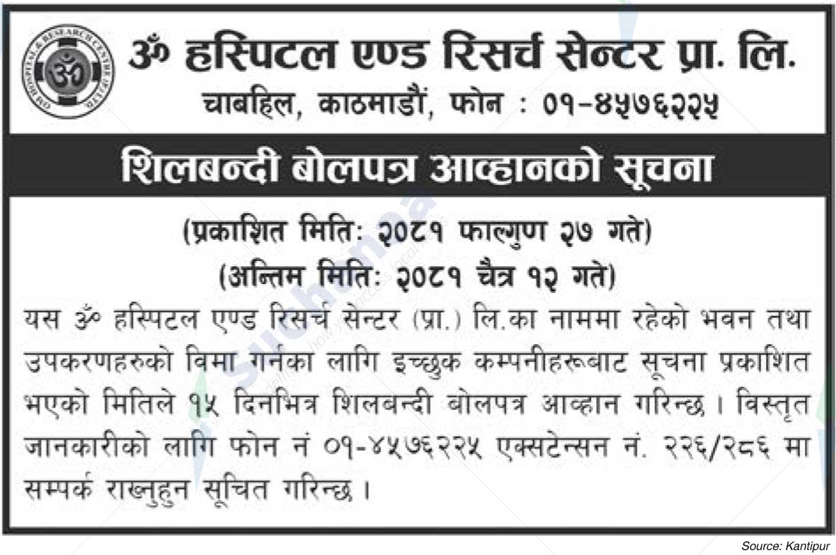 Om Hospital and Research Center Pvt. Ltd.